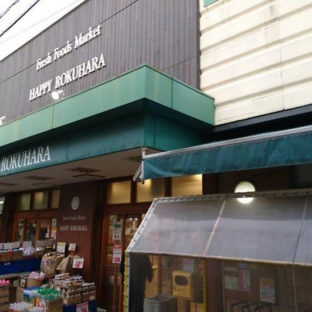 東山清水 友庵 Villa Kyoto Eksteriør billede