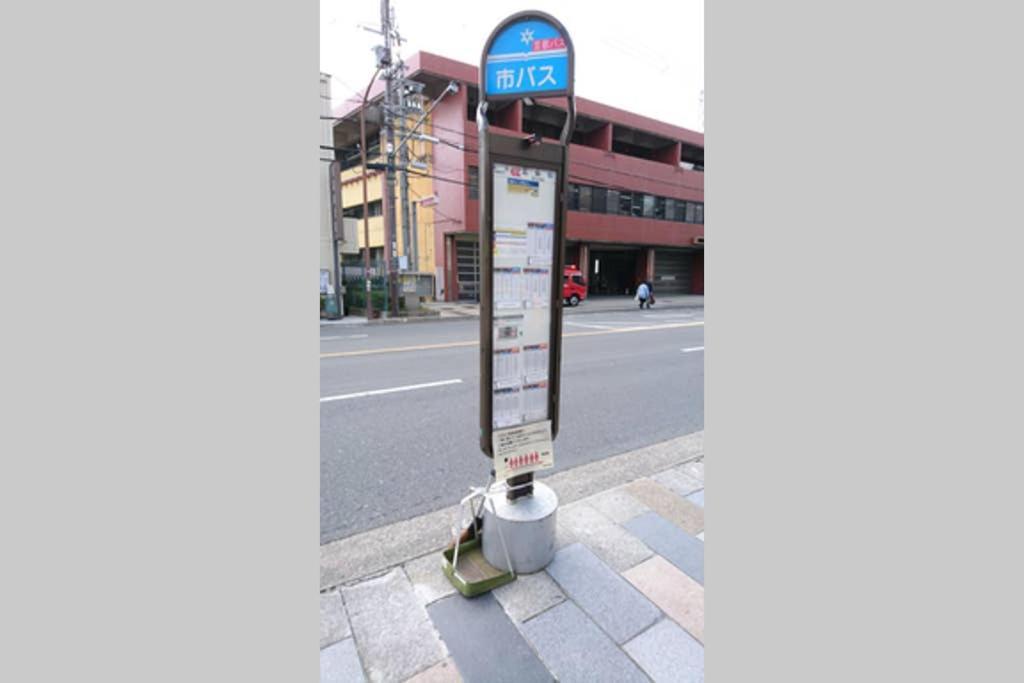 東山清水 友庵 Villa Kyoto Eksteriør billede