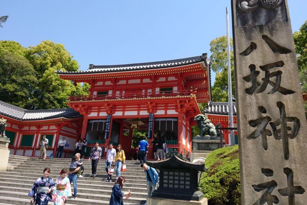 東山清水 友庵 Villa Kyoto Eksteriør billede